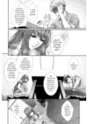 (Стр. 10)