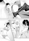 (Стр. 9)