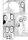 (Стр. 15)