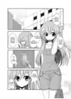 (Стр. 4)