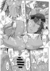 (Стр. 7)