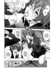 (Стр. 8)