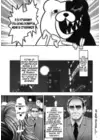 (Стр. 4)