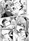 (Стр. 8)