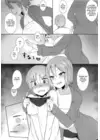 (Стр. 5)