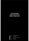 (Стр. 19)