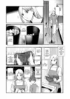 (Стр. 5)