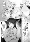 (Стр. 7)