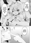 (Стр. 8)
