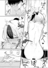 (Стр. 15)