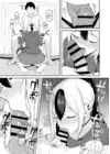 (Стр. 8)