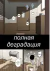 (Стр. 1)