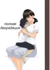 (Стр. 1)